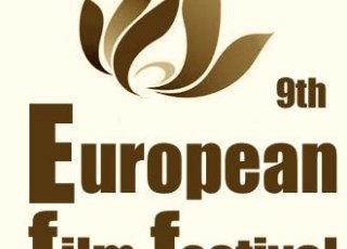 European Film Festival